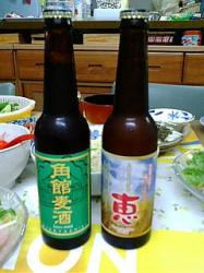 秋田 田沢湖ビール