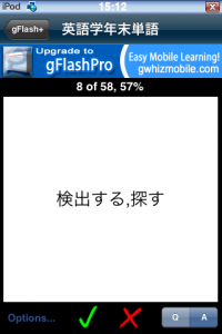 gFlash+_09