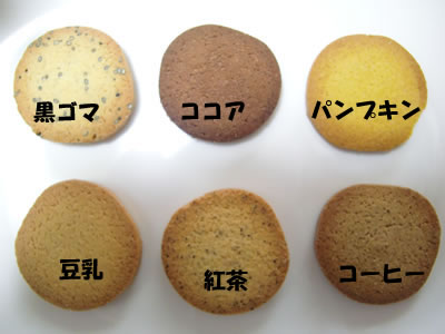 リフレダイエットおから豆乳クッキー６種類