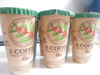 E-COFFEEイーコーヒー