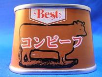 Bestコンビーフ（缶）