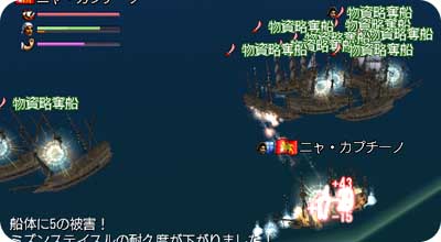 砲撃をバンバン受けます