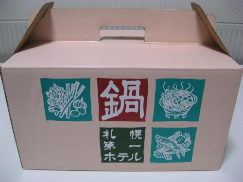 札幌第一ホテルの沢煮鍋１