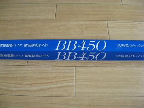 BB450
