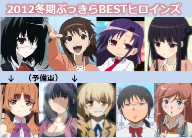2012huyuhiroins1