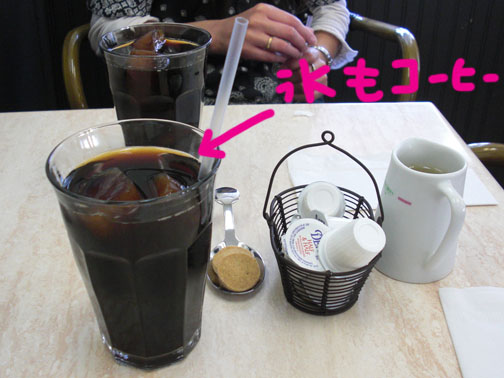 icedcoffeeice.jpg