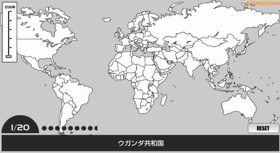 無料ゲーム 「世界地図－世界の国々」