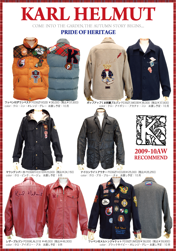 日本最大級の通販サイト カールヘルムジャケット - ジャケット/アウター