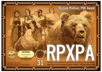 RPXPA-3