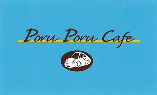 Poru Poru Cafe名刺表_70
