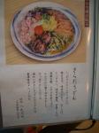 20050820085624.jpg