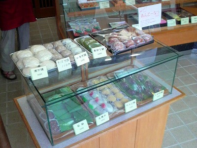 ひろの菓子店