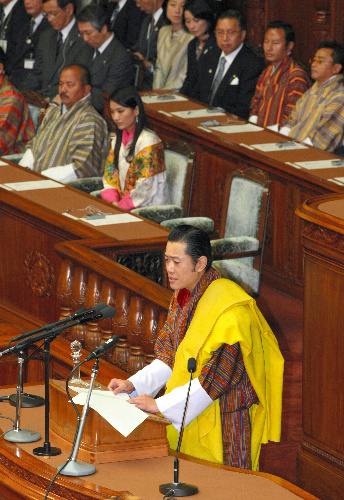 ブータン国王国会演説