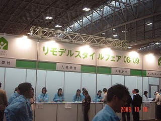20081018-1.jpg
