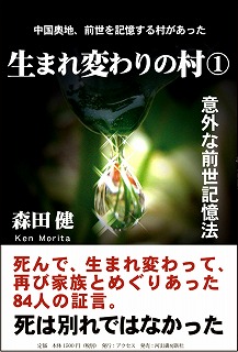 book_016_omote.jpg