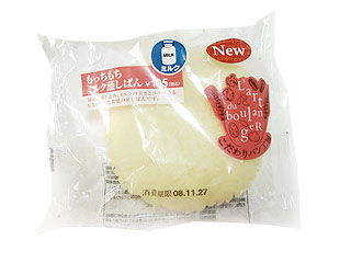 もっちもちミルク蒸しパン　神戸屋@ファミリーマート　105円