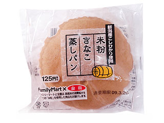 米粉きなこ蒸しパン　神戸屋@ファミリーマート