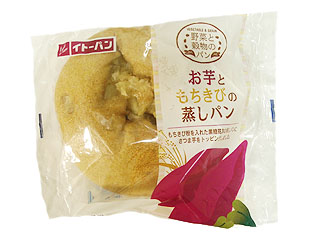 お芋ともちきびの蒸しパン　伊藤製パン