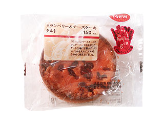 クランベリー＆チーズケーキタルト　敷島製パン@ファミリーマート　150円
