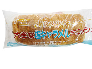 大きな塩キャラメルデニッシュ　第一パン