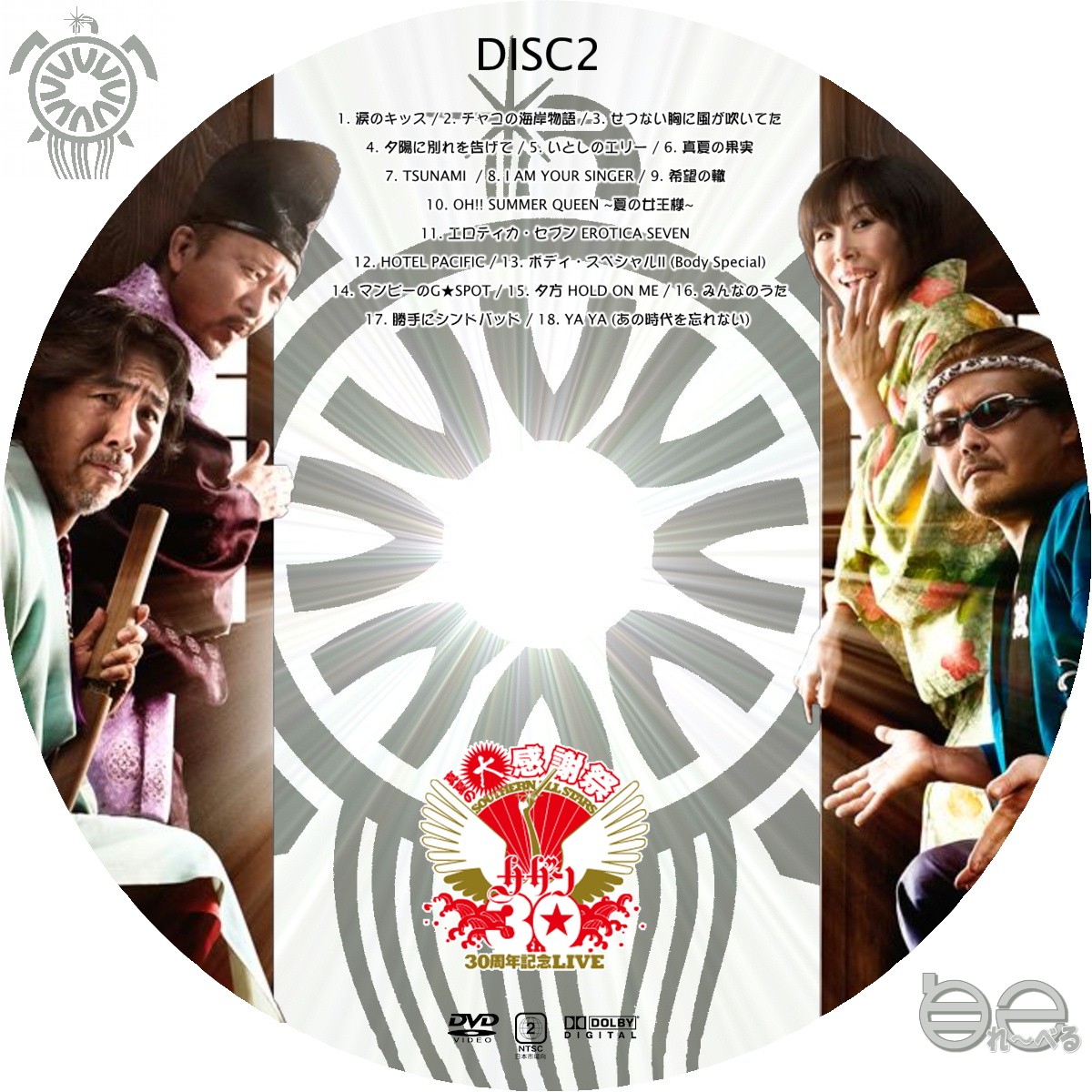 待望の再入荷! サザンオールスターズ SUMMER LIVE 2003 ※ライブDVD(4枚