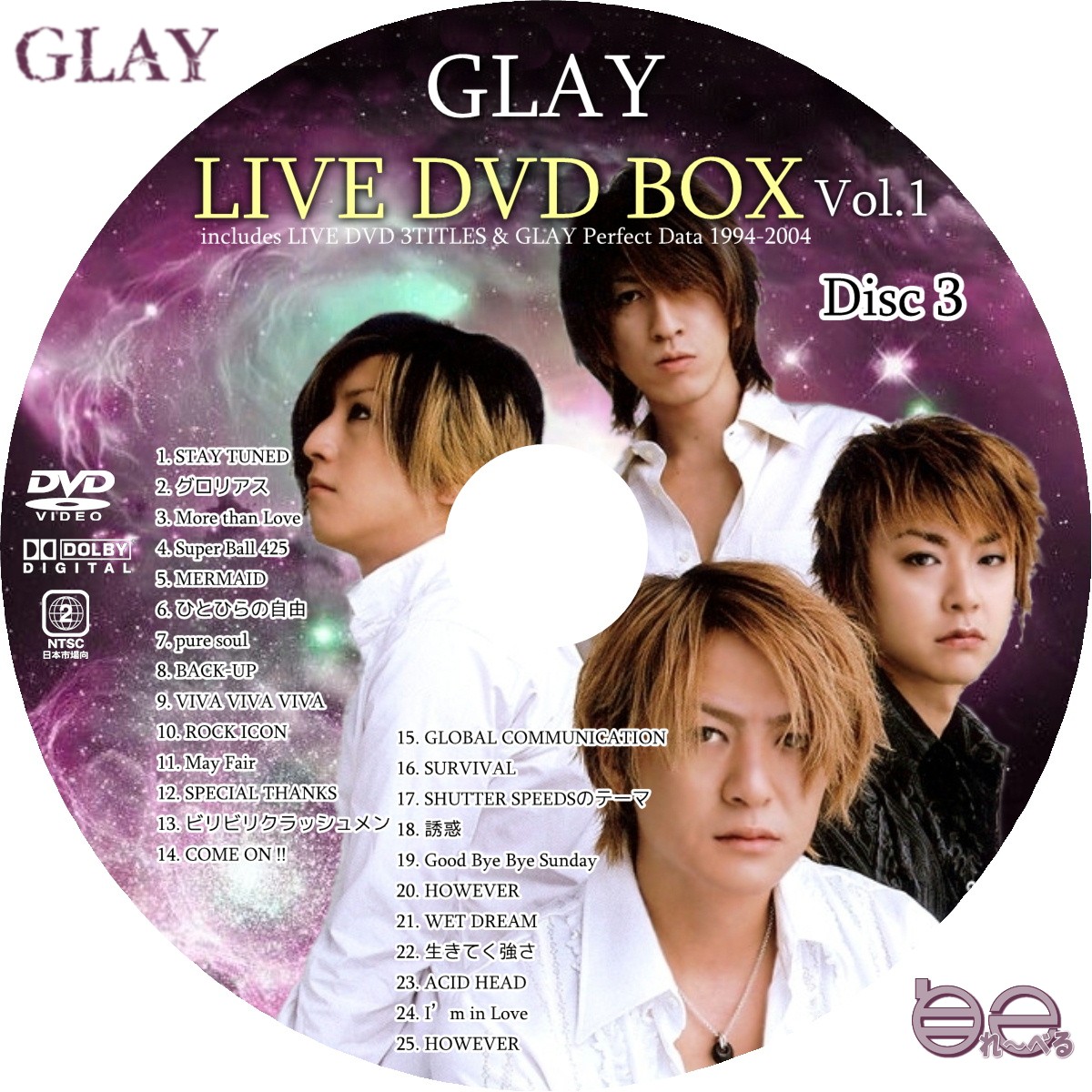 GLAY LIVE DVD BOX Vol.1 - 自己れ～べる