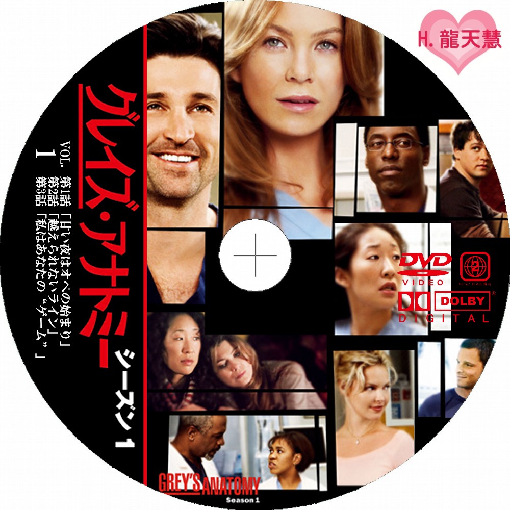 グレイズアナトミー DVD シーズン1～13 輸入 - ブルーレイ