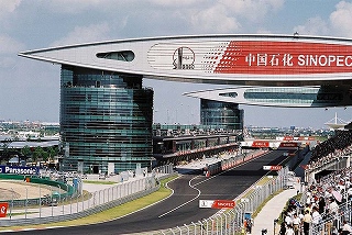 上海インターナショナルサーキット