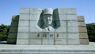 遼瀋戦役記念館