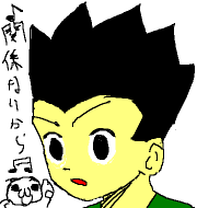 gon.png