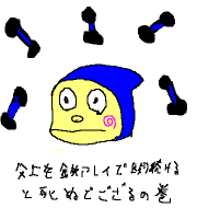 hatto2.png