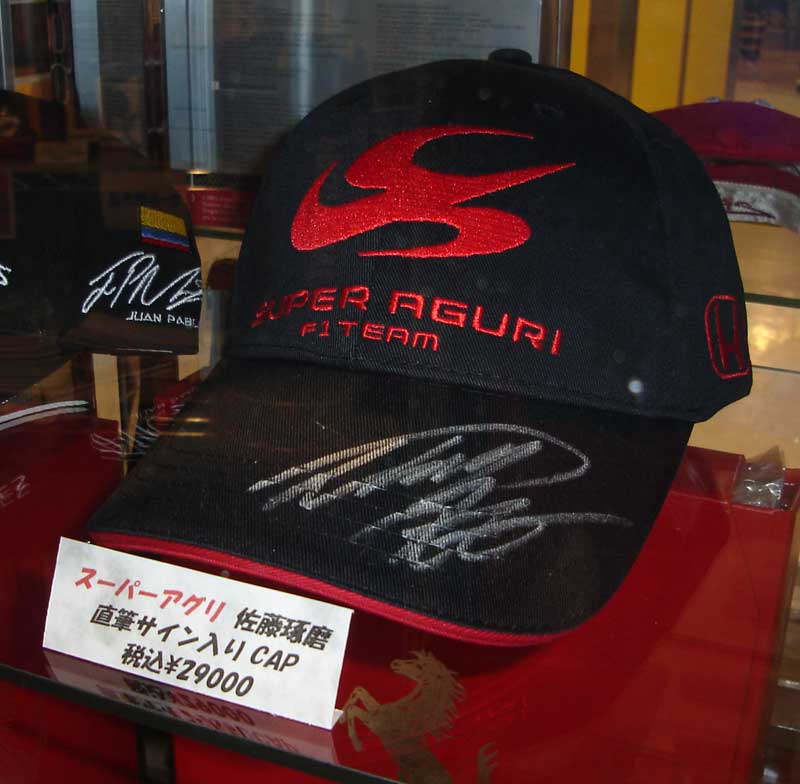 F1グッズショップ グランプリ 名古屋栄店 BLOG 佐藤琢磨直筆サイン入りキャップ入荷です