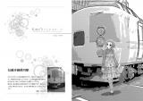 2009051714142311f.jpg