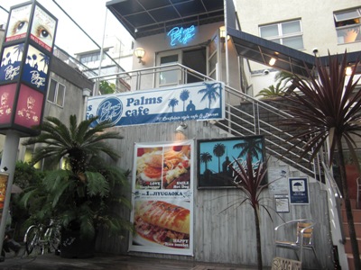Palms cafeさん