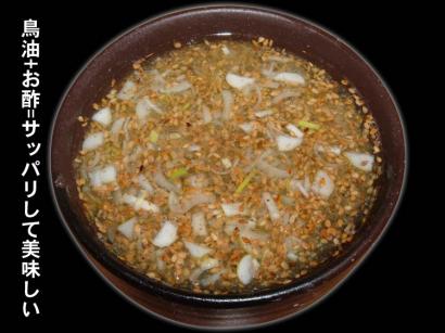 山口県田布施町「麺屋アジト」の塩チャーシュー麺+塩つけ麺