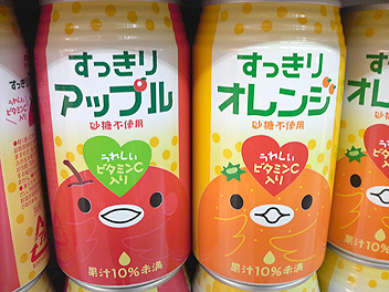 スキ間 小鳥な缶ジュース