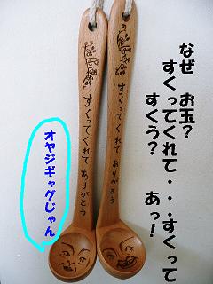 P1110517.jpg