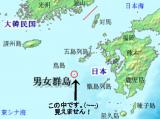 女島地図