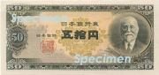 Series_B_50_yen_Banknote[1]
