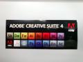 Adobe CS4のシール